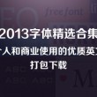 福彩3d彩吧图库八仙过海