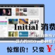 左岸春风一语断蓝今日汇总天齐