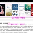新彩吧天齐网3d首页保真版